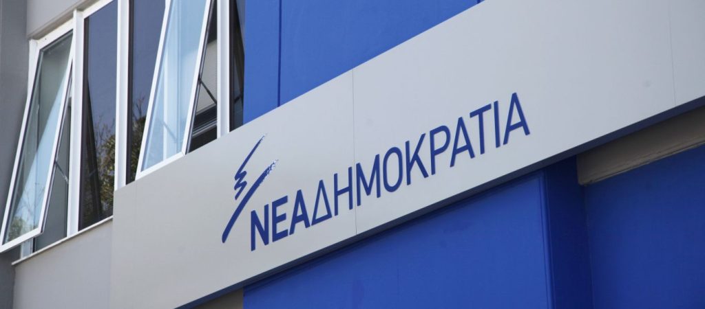 ΝΔ κατά ΣΥΡΙΖΑ: «Προκλητική προσπάθεια να καπηλευθεί κομματικά τη φρίκη που προκαλούν ειδεχθή εγκλήματα»