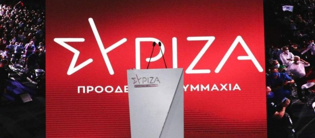Ανακοίνωση του ΣΥΡΙΖΑ για την υπόθεση Φουρθιώτη: «Ελπίζουμε ο κατήφορος να έχει ένα τέλος»