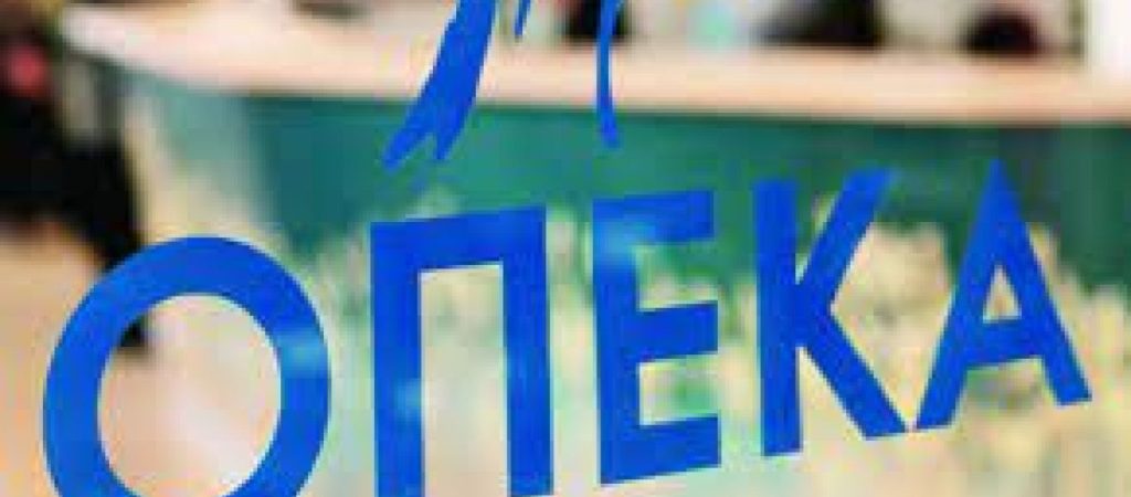 ΟΠΕΚΑ: Αναβάλλονται όλα τα προγραμματισμένα ραντεβού της Τρίτης