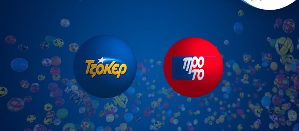 Αναβάλλονται για την Τετάρτη οι κληρώσεις ΤΖΟΚΕΡ, ΠΡΟΤΟ και Λαϊκού Λαχείου λόγω κακοκαιρίας