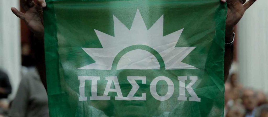 Το  ΠΑΣΟΚ «ζει »στην Θεσσαλονίκη – Μαγαζί έκλεισε με τον ύμνο του κόμματος (βίντεο)