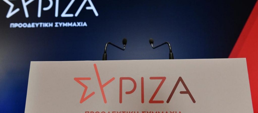 ΣΥΡΙΖΑ: Αναβάλλεται λόγω κακοκαιρίας η συνεδρίαση της ΚΟ