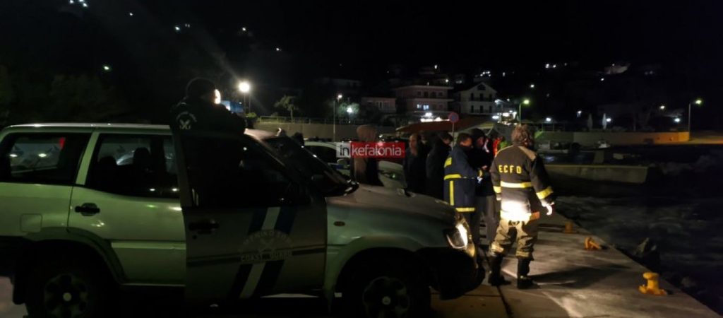 Κεφαλλονιά: «Βουτιά» αυτοκινήτου στο λιμάνι του Πόρου – «Άφαντο» το όχημα