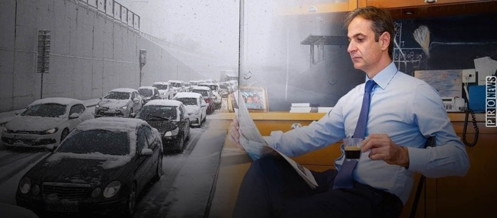 Η χώρα διαλύεται και ο πρωθυπουργός παραμένει άφαντος: Πού κρύβεται ο Κ.Μητσοτάκης; (φώτο)