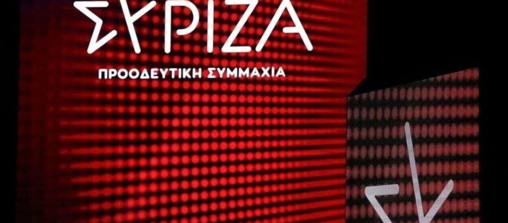 ΣΥΡΙΖΑ: Η κ. Παπακώστα θα ήταν πρότυπο Υπουργού Πολιτικής Προστασίας στην ανάλγητη κυβέρνηση Μητσοτάκη