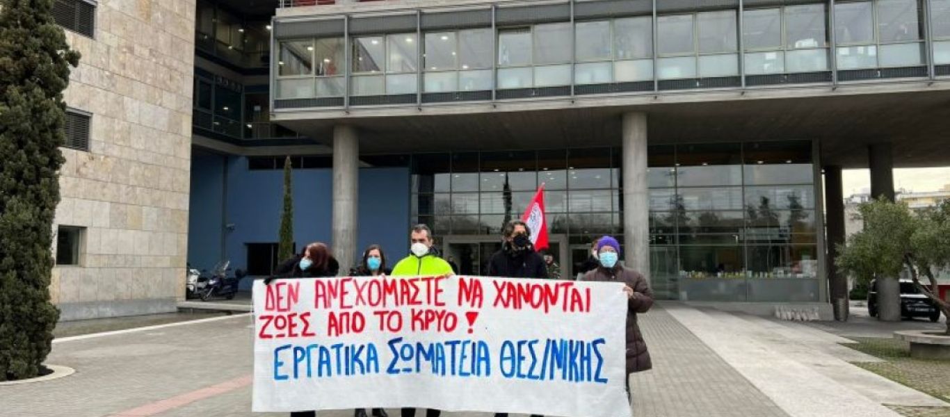 Συγκέντρωση διαμαρτυρίας στη Θεσσαλονίκη για τον θάνατο αστέγου από το κρύο