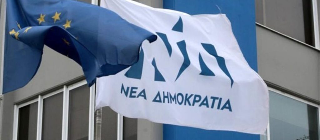 ΝΔ για Ανδρουλάκη: Πως συμβιβάζεται το «ναι» στην πρόταση μομφής με το «όχι» στις εκλογές;