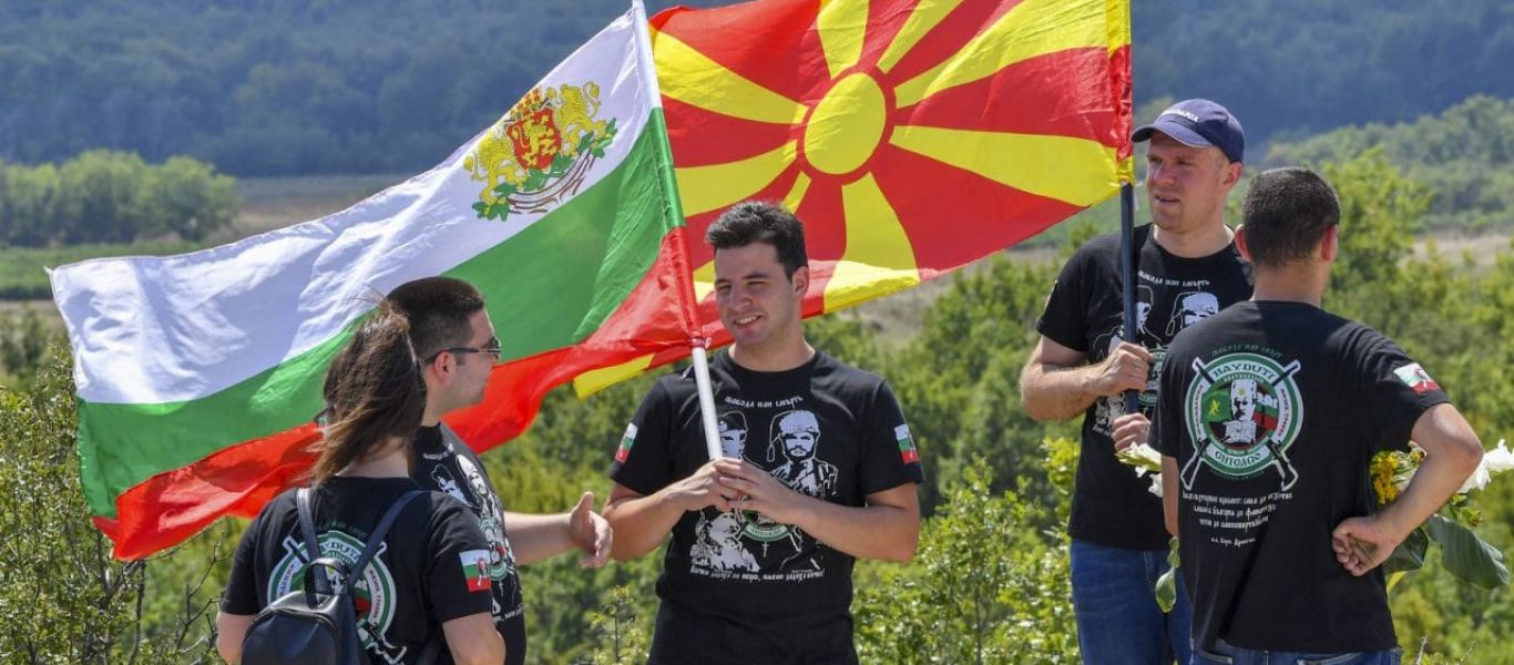 Νίκη του βουλγαρικού εθνικισμού: Τα Σκόπια αναγνώρισαν ύπαρξη βουλγαρικής συνιστώσας – Γιατί βγαίνει ηττημένη η Ελλάδα