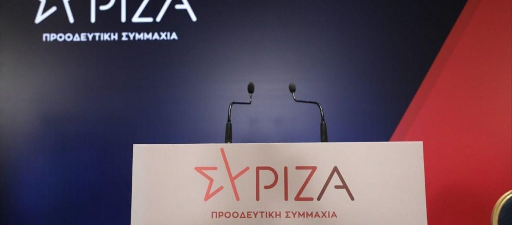 «Ενδεικτική της κατάρρευσης του Κ.Μητσοτάκη η δήλωση του Σ.Πέτσα» λέει ο ΣΥΡΙΖΑ