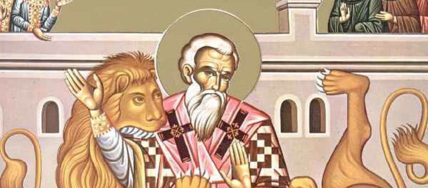 Σήμερα 29 Ιανουαρίου τιμάται η ανακομιδή των λειψάνων Αγίου Ιερομάρτυρος Ιγνατίου Θεοφόρου