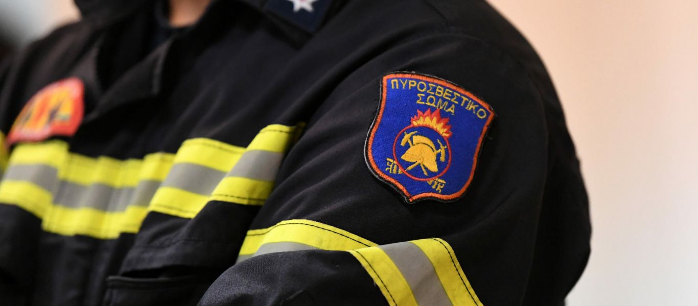 Κρίσεις Αξιωματικών στην Πυροσβεστική: Ποιοι αποστρατεύονται και ποιοι προάγονται