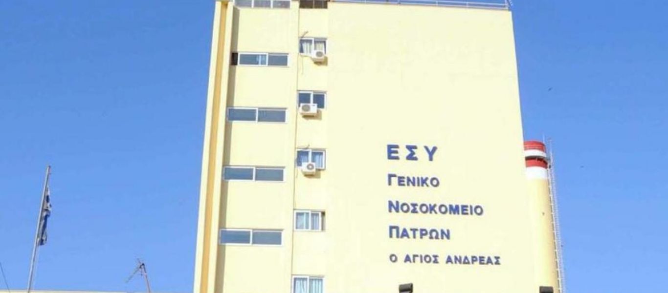 Πάτρα: Σε κρίσιμη κατάσταση έγκυος με κορωνοϊό – Έγινε εσπευσμένα καισαρική