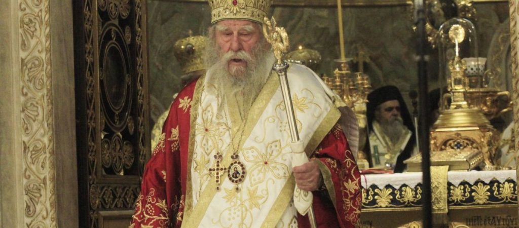 Αυστηρή επιστολή του Μητροπολίτη Ηλείας προς τους ανεμβολίαστους ιερείς: «Θα τιμωρηθείτε αν νοσήσετε»