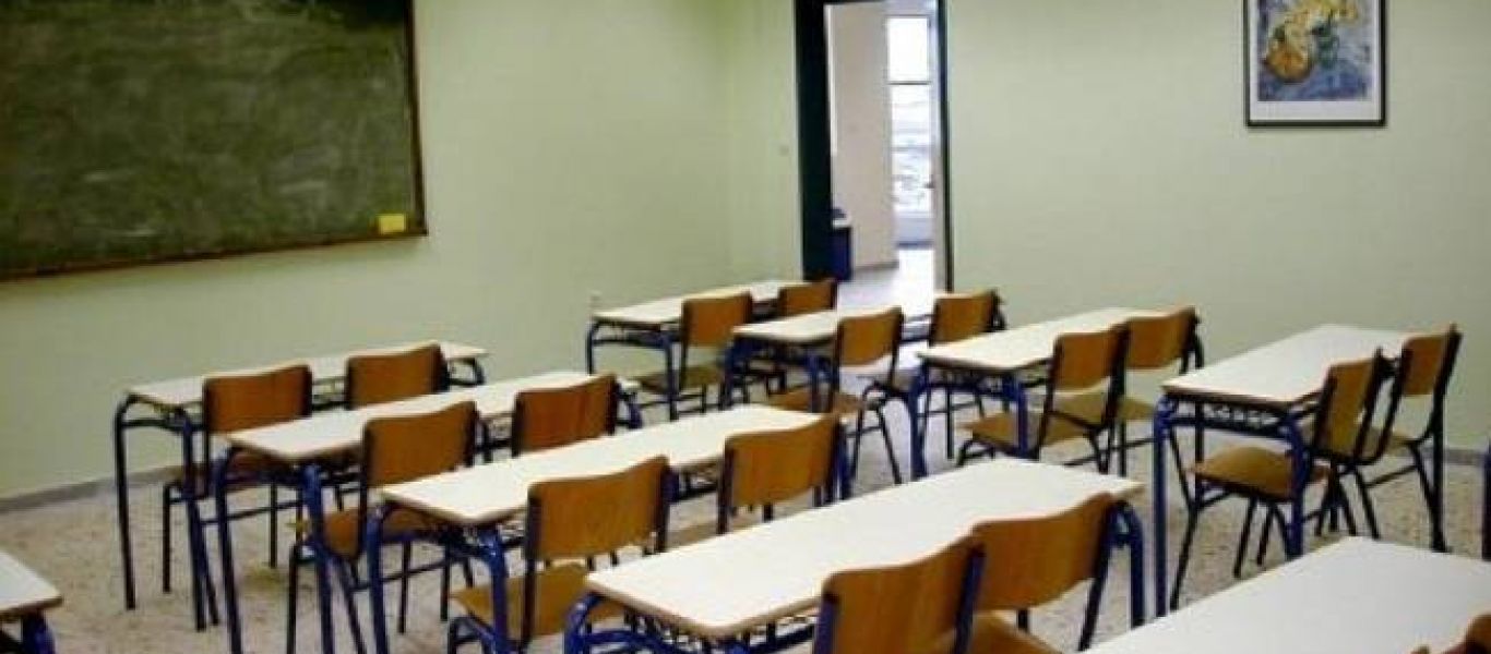 Δείτε ποια σχολεία στην Αττική θα μείνουν κλειστά αύριο Δευτέρα 31 Ιανουαρίου