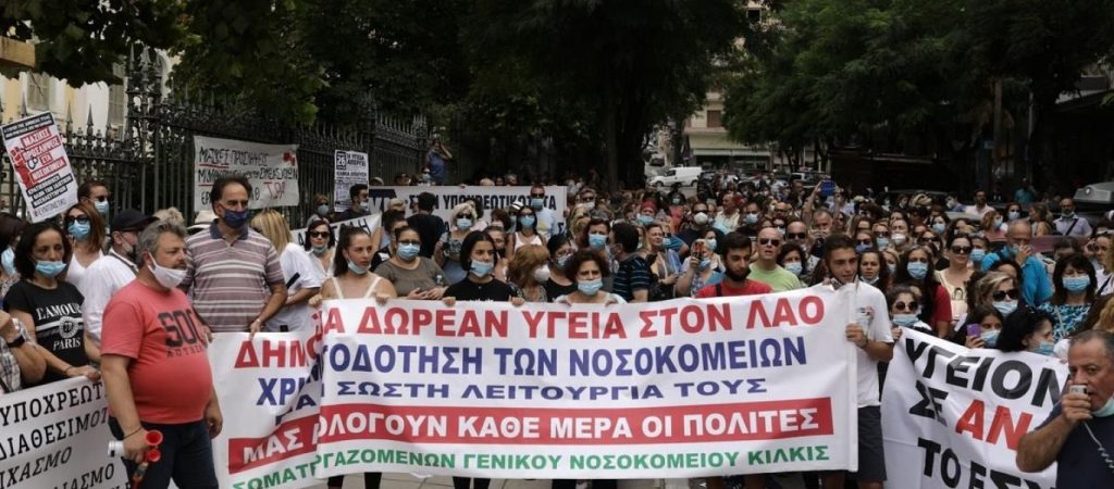 ΠΟΕΔΗΝ: «Θα κάψουμε τις μπλούζες μας» – Κινητοποιήσεις 1 και 16 Φεβρουαρίου