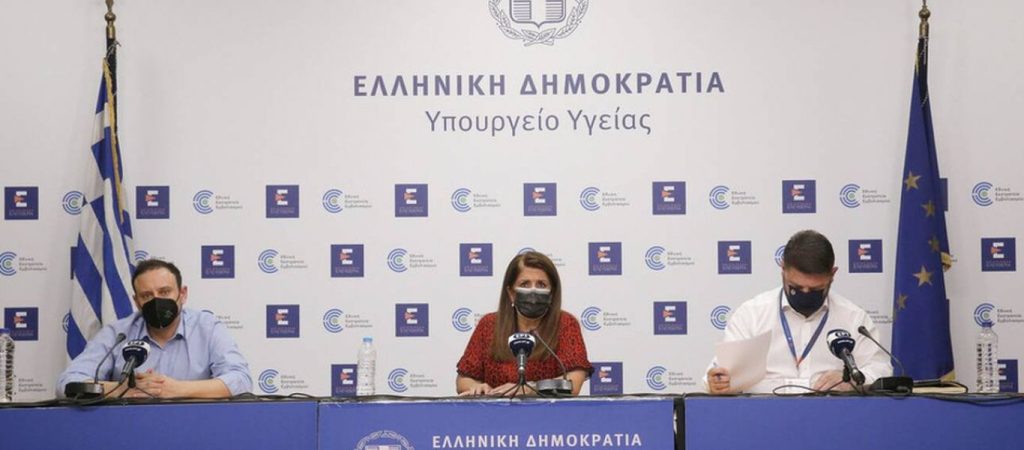Αναβάλλεται η ενημέρωση της Δευτέρας (31/1) για τον κορωνοϊό από το υπουργείο Υγείας