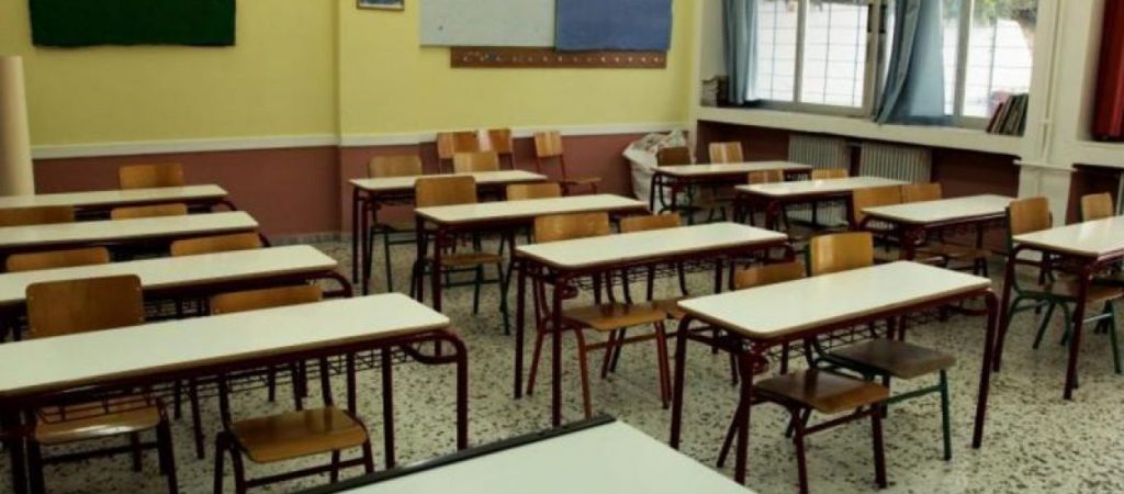 Δείτε ποια σχολεία θα παραμείνουν κλειστά αύριο στην Περιφέρεια Αττικής