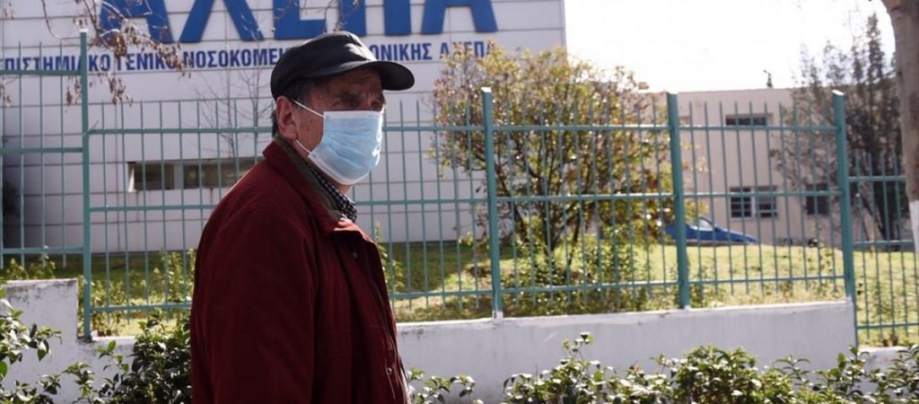 Παρέμβαση εισαγγελέα μετά από καταγγελία για «κορωνοπάρτι» στο ΑΧΕΠΑ