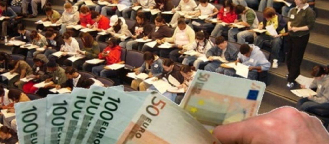Φοιτητικό επίδομα ΙΚΥ: Ποιοι μπορούν να πάρουν έως 500 ευρώ το μήνα – Μέχρι πότε οι αιτήσεις