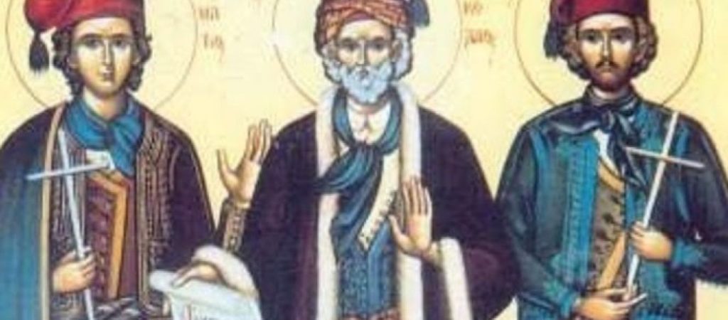 Ποιοι ήταν οι Άγιοι Νεομάρτυρες Σταμάτιος, Ιωάννης και Νικόλαος εκ Σπετσών που τιμώνται σήμερα;