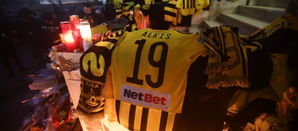 Aντρίκεια ανακοίνωση συγγνώμης  από τους Συνδέσμους Φίλων ΠΑΟΚ για τον χαμό του 19χρονου Άλκη