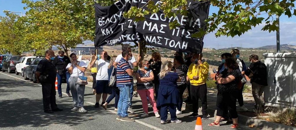 Υγειονομικός σε αναστολή: «Ζούμε από την αλληλεγγύη του κόσμου – Κάνουμε οποιαδήποτε δουλειά για να επιβιώσουμε»