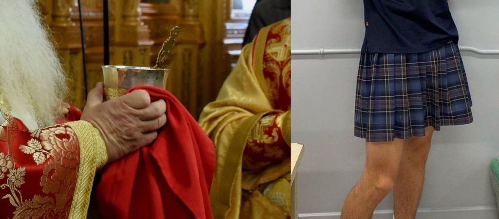 Προκαταρκτική εξέταση για τους μαθητές που κοινώνησαν & τον καθηγητή που απέβαλε το αγόρι που πήγε με φούστα στο σχολείο