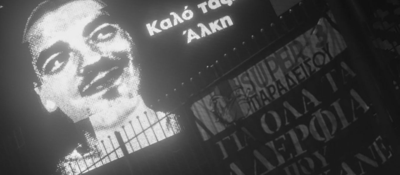 Ελληνικό πρωτάθλημα: Άρης – Βόλος 0-2: Μεγάλο διπλό για τον Βόλο – Υπό την σκιά του χαμού του Άλκη το ματς