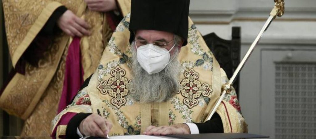Δείτε live την ενθρόνιση του νέου Αρχιεπισκόπου Κρήτης Ευγενίου – Παρουσία του πρωθυπουργού (βίντεο)