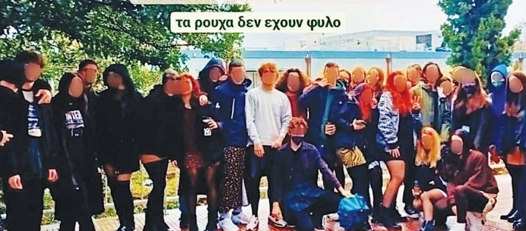 «Αποβλήθηκε» ο καθηγητής που επιτέθηκε φραστικά στον μαθητή με τη φούστα!