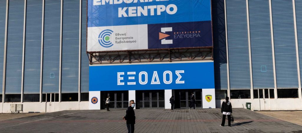 Κορωνοϊός: 300.000 εμβολιασμένοι πολίτες γίνονται από αύριο ανεμβολίαστοι – Δεν πήραν πίσω τη ζωή τους τελικά