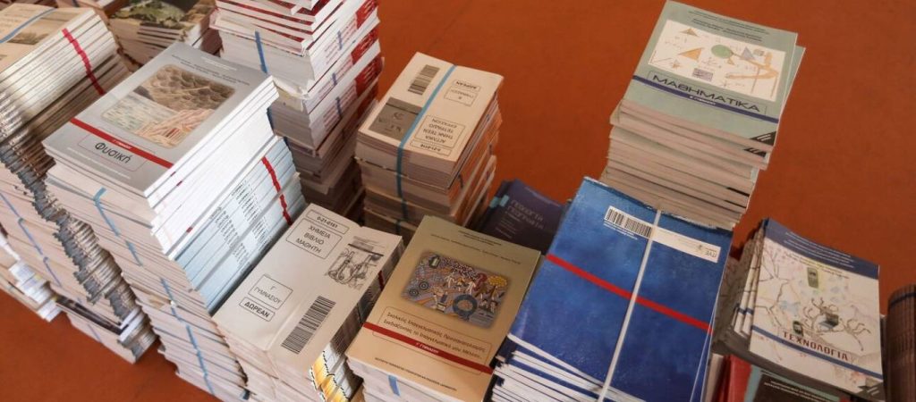 Τα σχολικά βιβλία και οι εγκρίσεις εκπαιδευτικών προγραμμάτων: Η προγεννητική και η Ελληνική Αγωγή