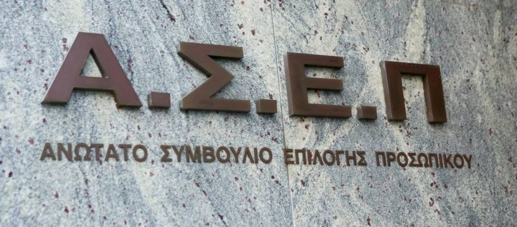 Έρχονται 15 νέες προσλήψεις στο Υπουργείο Περιβάλλοντος – Αυτές τις ειδικότητες αφορά