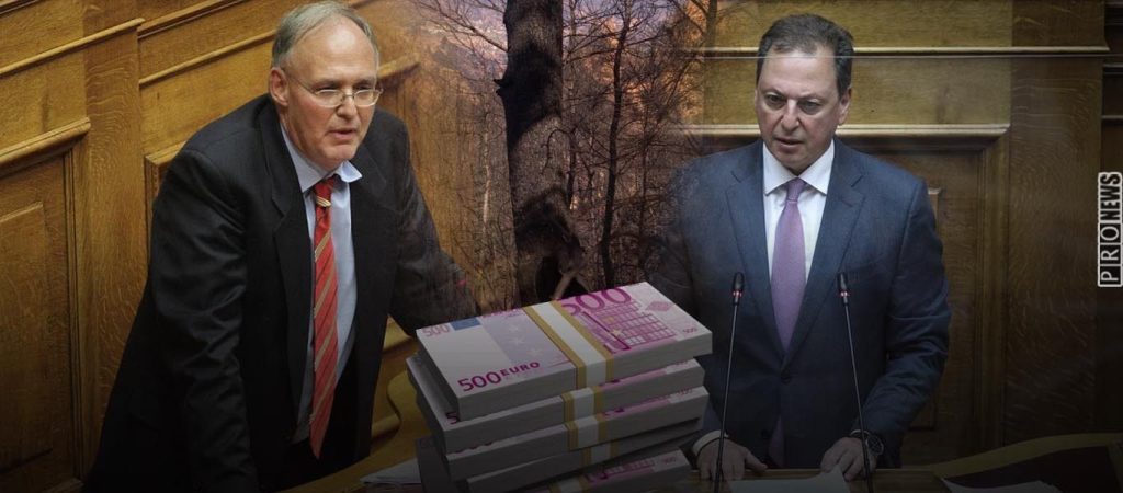 Περίεργη και ετεροχρονισμένη παραίτηση του υπουργού Αγροτικής Ανάπτυξης Σ.Λιβανού για «σακούλες με χρήμα» του Π.Δούκα