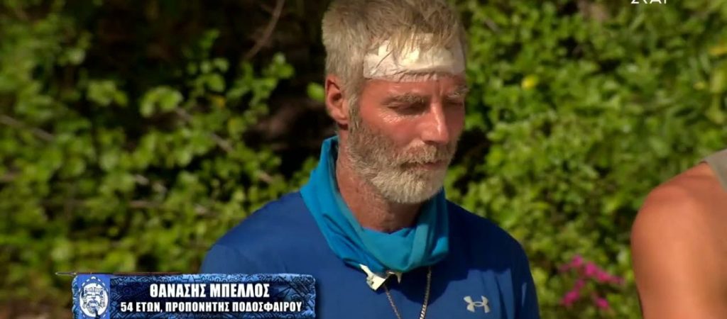 Survivor – Θ.Μπέλλος: «Έπαθα κάτι που αυτή τη στιγμή δεν μπορώ να το αποκαλύψω»
