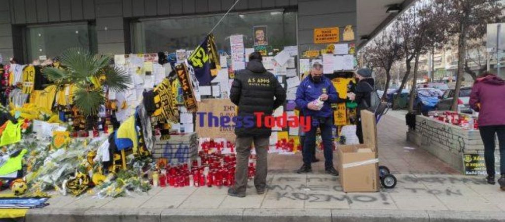 Δολοφονία Άλκη: Tα κασκόλ, τις φανέλες και τα γράμματα που έχουν συγκεντρώσει οι πολίτες θα παραλάβει η οικογένεια του