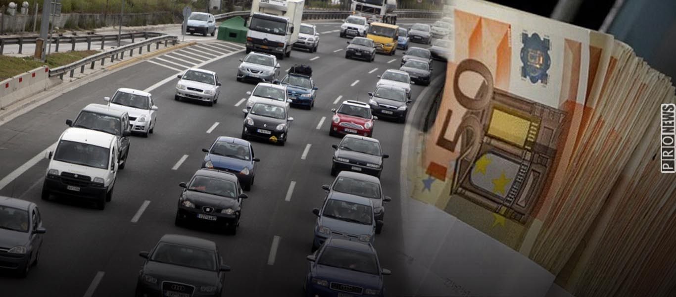 Κυβέρνηση: «Δώστε τα αυτοκίνητα και πάρτε πατίνια» – Mε έκτακτο τέλος 3.000€ στα μεταχειρισμένα «τσακίζουν» τους Έλληνες