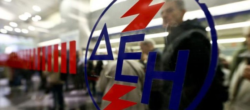Βανδαλισμοί στα κεντρικά γραφεία της ΔΕΗ στην Ομόνοια – Πέταξαν μπογιές στην είσοδο