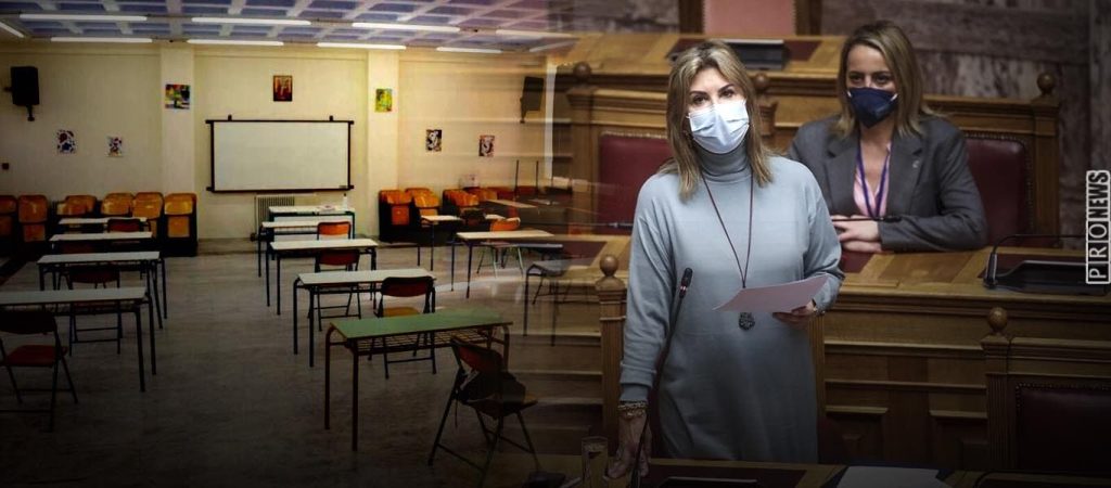 Κυβέρνηση: «Οι μαθητές μπορούν να φοράνε ότι θέλουν στο σχολείο» – Φούστες, φορέματα τα αγόρια και οι μαθήτριες με μαγιό