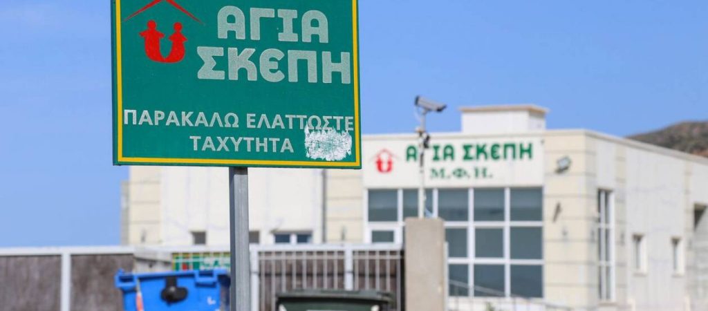Γηροκομείο στα Χανιά: Ξέσπασαν οι συγγενείς – Με φωνές και βρισιές η αποχώρηση της ιδιοκτήτριας (βίντεο)