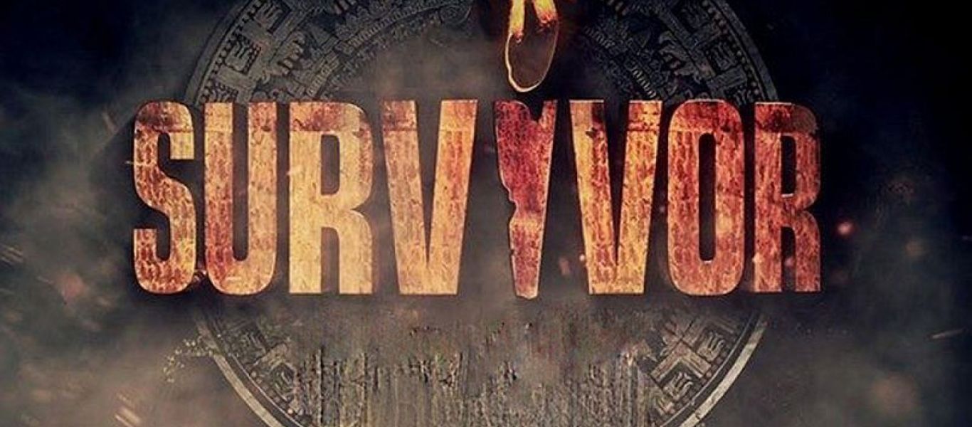 Survivor – Spoiler: Αυτός είναι ο παίκτης που αποχωρεί από το ριάλιτι επιβίωσης (βίντεο)