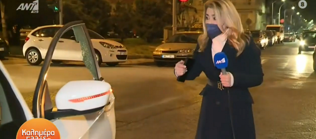 Θεσσαλονίκη: Πήγαν να κλέψουν αυτοκίνητο δημοσιογράφου του ΑΝΤ1 σε ζωντανή μετάδοση! – Γίναμε Κολομβία (βίντεο)