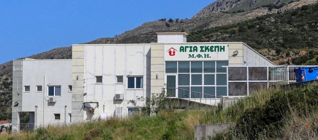Νέες αποκαλύψεις για το γηροκομείο στα Χανιά – Απειλούσαν τη ζωή των συγγενών των ηλικιωμένων