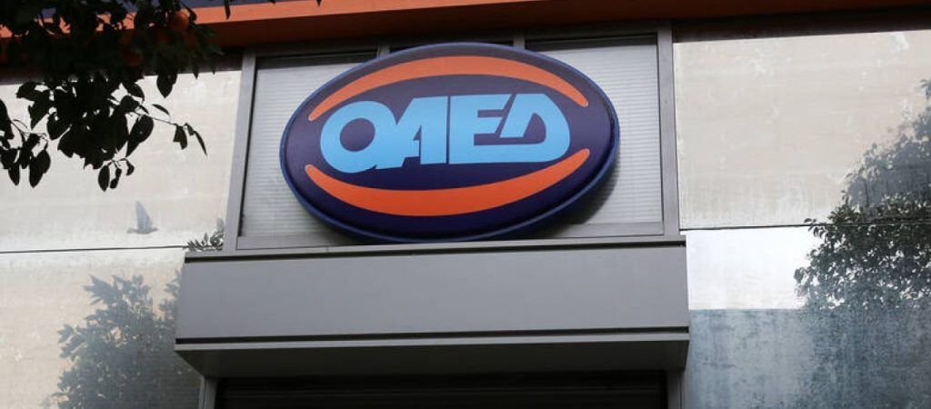 Κάρτα ανεργίας: Εγγραφή από το σπίτι σας – Ποια είναι η διαδικασία