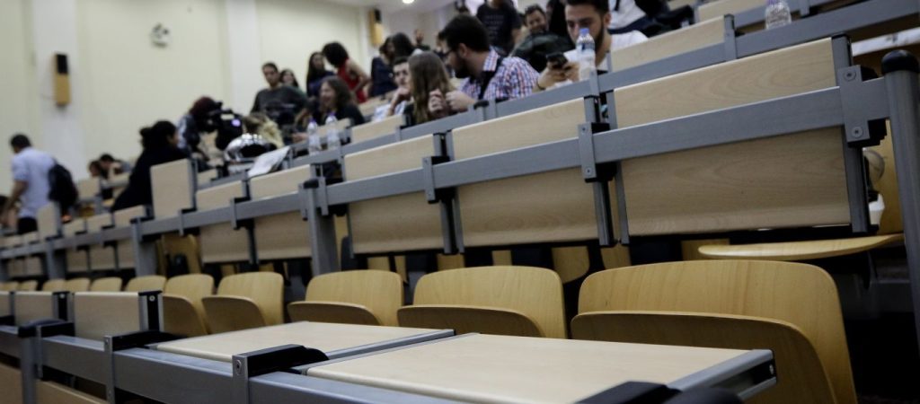 Φοιτητικό επίδομα ΙΚΥ: Δείτε πότε εκπνέει η προθεσμία αιτήσεων για τα 500 ευρώ