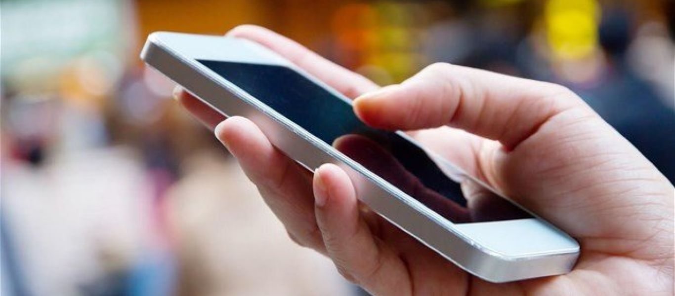 Νέα απάτη με «μαϊμού» SMS από το τελωνείο (φωτο)