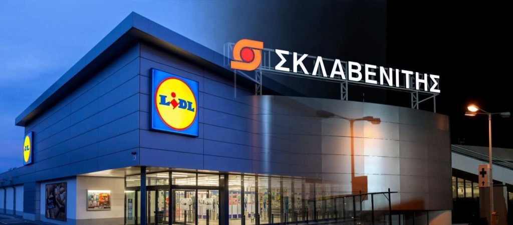 Πόλεμος μεταξύ «πλυντηρίων» του Lidl και πολιτών για το αν ο Σκλαβενίτης ήταν σωστό να δώσει δωρεάν τρόφιμα στην 70χρονη