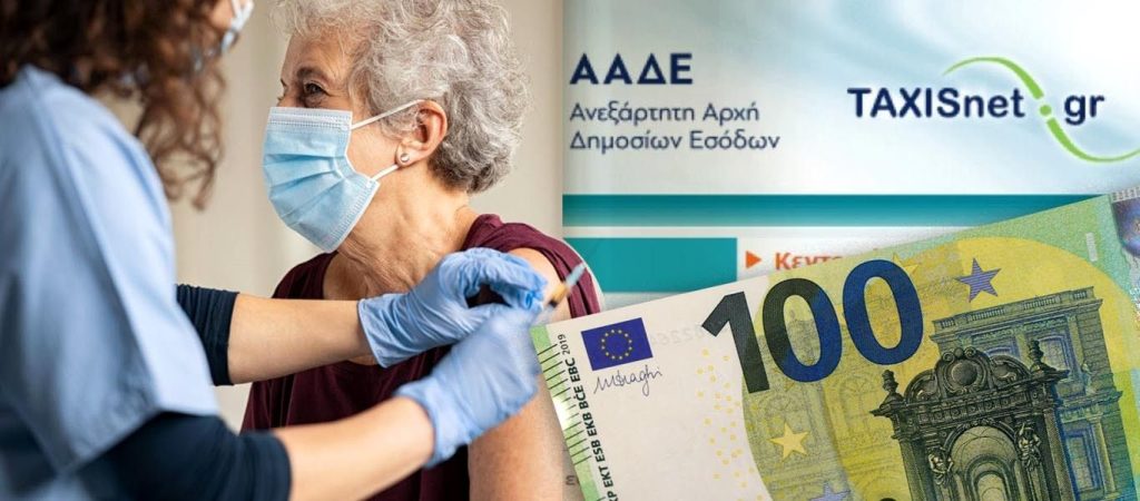Ανεμβολίαστοι άνω των 60 ετών: Η ώρα των προστίμων για 300.000 πολίτες – Αναρτώνται στο Taxisnet μέσα στην εβδομάδα