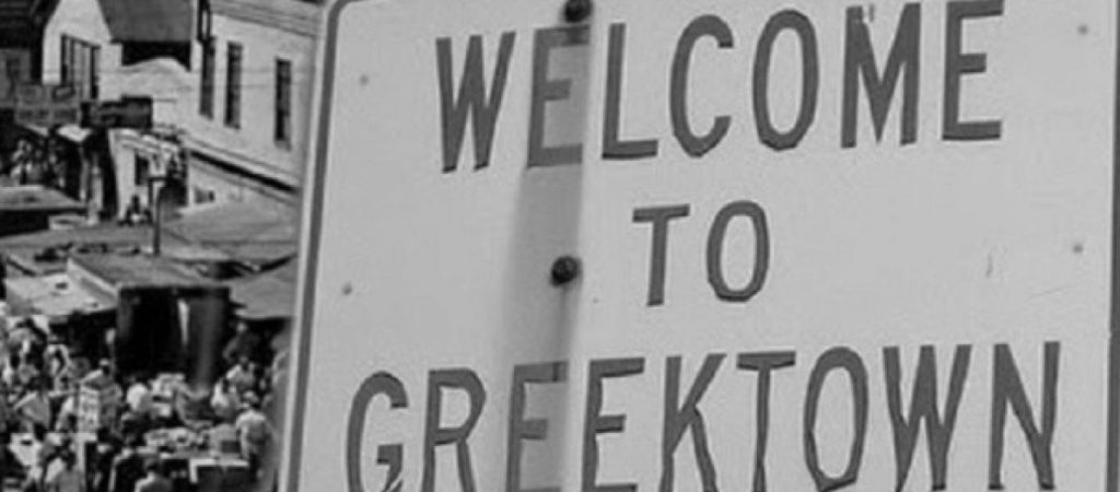 Σαν σήμερα: Πογκρόμ κατά Ελλήνων μεταναστών στις ΗΠΑ –  «Να φύγουν οι Έλληνες δολοφόνοι»