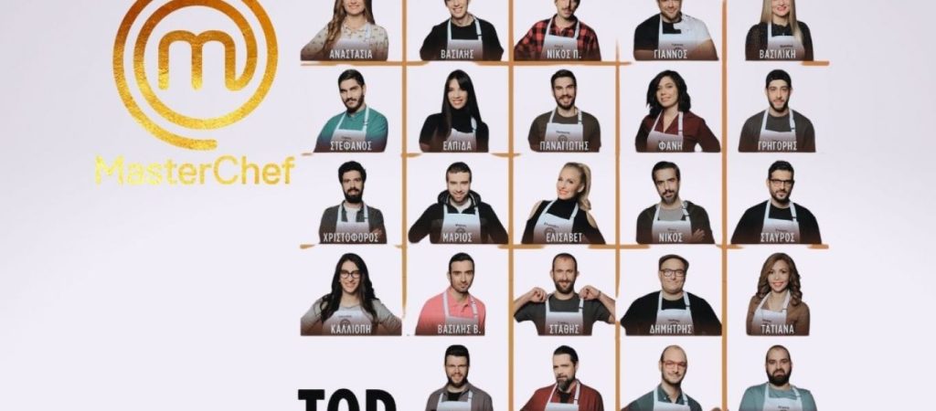 Τα πάνω – κάτω ήρθαν στο MasterChef: «Μου είπε θα σου γ@@@ω ότι έχεις και δεν έχεις»